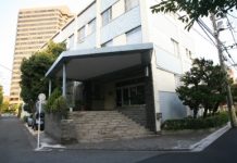 Ambasada Tokio
