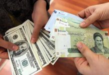 iranska valuta