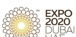 BiH na EXPO 2020. Dubai