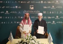 U Meki potpisan Memorandum o saradnji Islamske zajednice BiH i ICCD-a