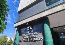 U Kantonu Sarajevo evidentirano gotovo 167.000 bolovanja